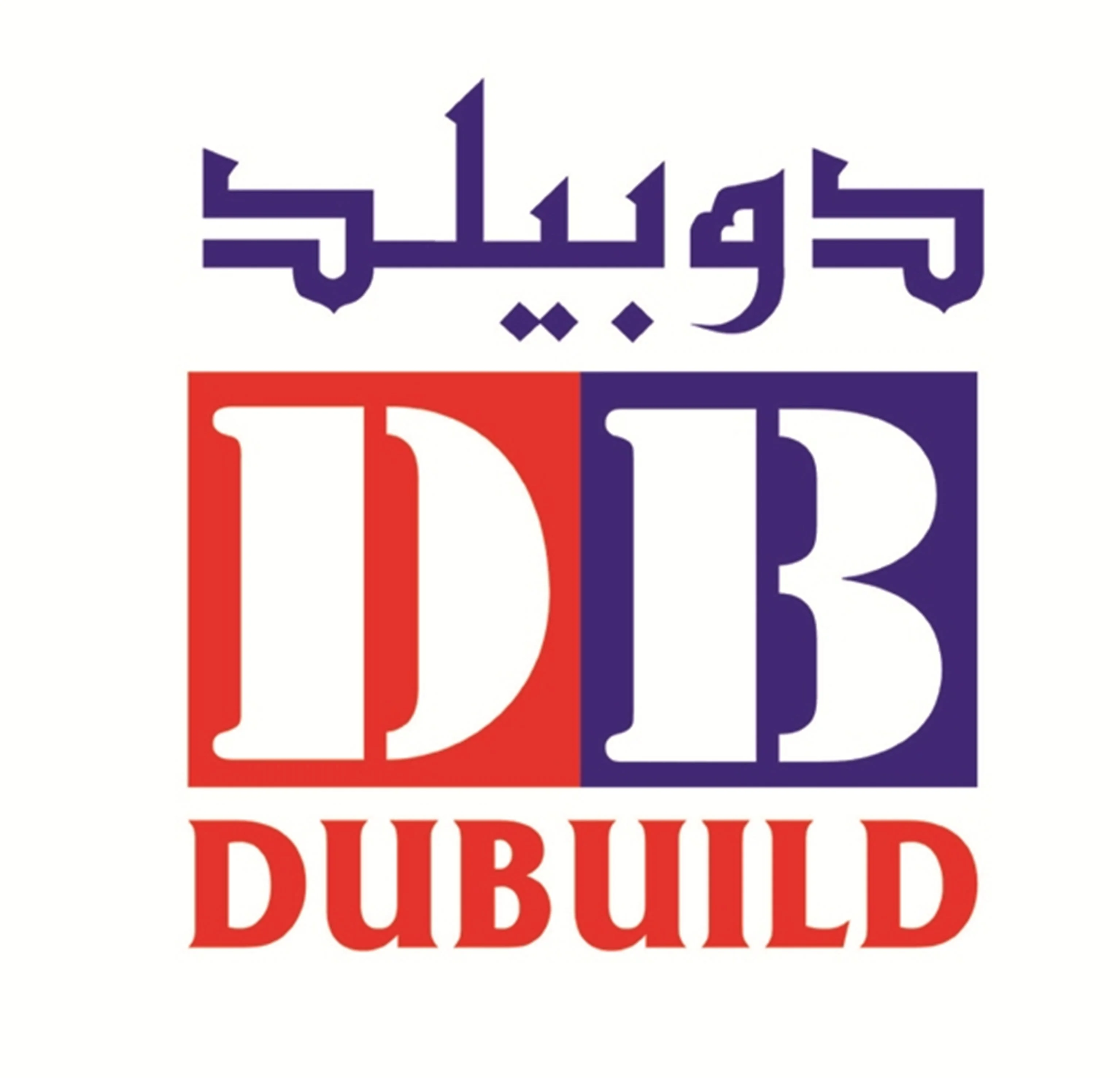 DUBUILD
