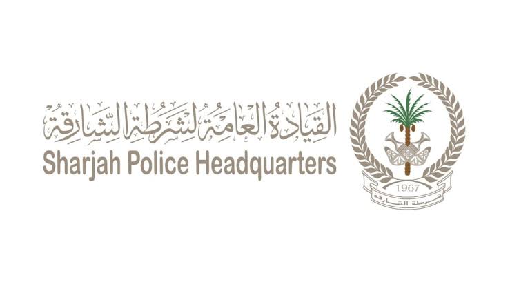 Sharjah Police Headquarters